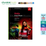 หนังสือเปียโน ABRSM Violin Exam Pieces from 2024 Grade 1 - 8 (Score & Part)