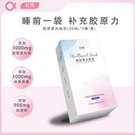 Five Female Doctors Same Style Collagen White Collagen White Peptide Beauty Bird's Nest Immediate Sh