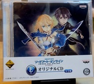 自帶價：刀劍神域 （一番賞）紀念CD