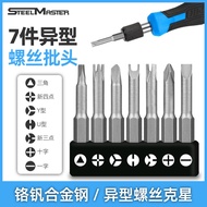 Morita7pc Special-shaped screwdriver bit/Special for sockets U Type Y Triangular screwdriver with th
