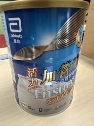 全新雅培活力加營素 850g