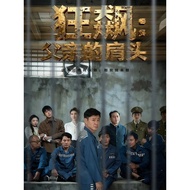 Short Chinese Drama Pendrive 32GB Vol 20