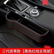 Car Seat Storage Box Car Seat Storage Box Storage Box Storage Box Car Accessories Car Storage Box