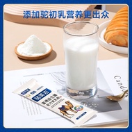 Single Can Camel Pioneer Camel Milk Powder Xinjiang Probiotics Adult Selenium-rich High Calcium Came