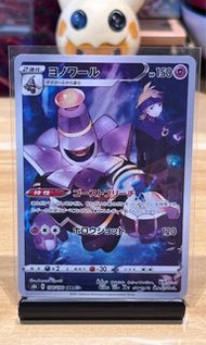 PTCG S8b 198 黑夜魔靈 CHR