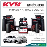 KYB Shock Absorber Kit MIRAGE/ATTRAGE Year 2012-ON Bearing Shockproof Dustproof.