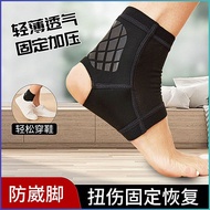 Ankle Patch Weak Elastic Opening Protector Durable Sprain and Break Prevention Pressurized Reduced