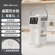 Jinzheng Electric Hot Water Bottle Constant Temperature Hot Water Kettle Food Grade Hot Water Kettle