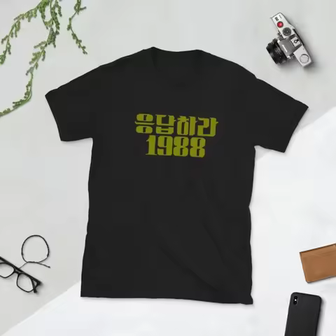 Reply 1988 Graphic T Shirts Vintage TV Woman Man Cotton Short-Sleeve Unisex Casual Outdoors T-Shirt 