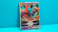 【 代歐奇希斯VSTAR 外星人 デオキシス Deoxys VSTAR 👽 】 2022年 SPD 007/020 日版 寶可夢卡 POKEMON CARD PTCG VSTAR&VMAX ハイクラス