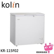 《電器網拍批發》KOLIN 歌林 155L臥式 冷藏櫃 冷凍櫃 二用冰櫃 KR-115F02