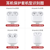 YOUSIDUN | Vỏ Bảo Vệ AirPods Pro & AirPods 3 Bluetooth 5.1