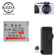 Suitable for GE Universal Electric G100 PJ1 DV1 J1470S Digital Camera Battery+Charger GB-50