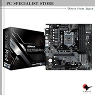 ASRock H370M Pro4 Micro ATX Motherboard with Intel H370 Chipset