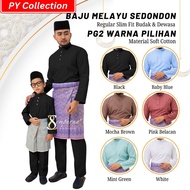 🔸PG2 / Baju Melayu Budak & Dewasa Slim Fit Cotton / Hitam Baby Blue Mocha Pink Belacan Mint Green Pu