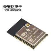ESP32-S3-N16R8 WIFI Bluetooth 5.0 Module Module