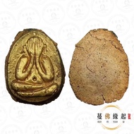 古巴陣得2536一期必打