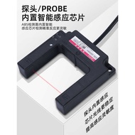 U-Shaped Slot Type Photoelectric Switch Sensor E3S-GS50E4/P4/C1/E2/P2 Elevator Flat Sensor Switch