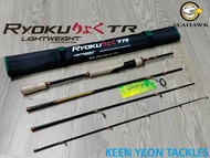 SEAHAWK RYOKU TRAVEL SPINNING/ BAITCASTING TRAVEL ROD