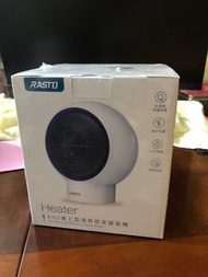 【RASTO】桌上型速熱居家暖風機AH2 交換禮物