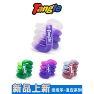 Tangle Tangle Torque Music Temperature Change Series ADHD Concentration Training Handy Tool Small To