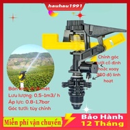 K122GG Angle Adjustable Dam Garden Watering Nozzle with 21mm external thread, radius 6-8m