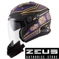 ZEUS HELMET ZS-613 V1 WITH DOUBLE VISOR