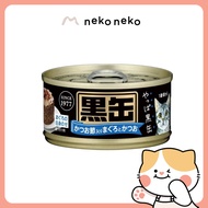 AIXIA Kuro-Can Mini Tuna & Skipjack w/ Dried Skipjack, 80g