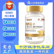 AKG Special Dietary Supplement 2-Oxopentyl20250911