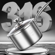 Milk Pot 316 Stainless Steel Baby Food Supplement Pot Stainless Steel Pot Soup Pot Baby Boiling Cook