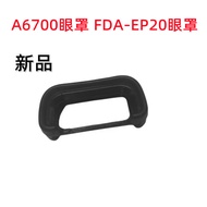 A6700 Eye Mask EP-20 Eye Mask Viewfinder Goggles a6700 Mirrorless Camera