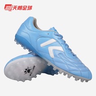 รองเท้าฟุตบอล KELME MG สำหรับหญิงและชาย พื้นรองเท้าทำจากหนัง Kangaroo รองเท้าสั้น รองเท้าฟุตบอลในร่ม