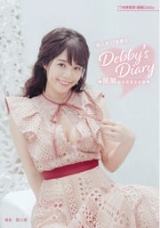 Debby's Diary：關關初回寫真全紀錄 關關Debby