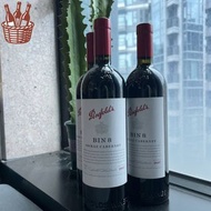 現貨 - 奔富Penfolds Bin 8 2017
