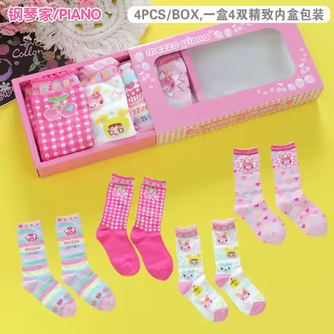 Pianist Socks Japanese Cute Little Bunny Strawberry Cake Jacquard Stocking Stocking Girl