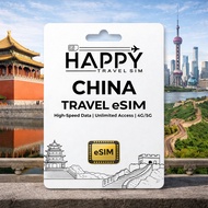 eSIM China Hong Kong Macau [Instant QR CODEl] VPN FREE 5G Unlimited Data High Speed Travel esim