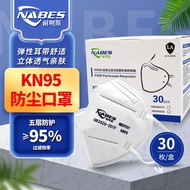 耐呗斯（NABES）口罩KN95级 9501 防尘飞沫及雾霾 折叠耳带式 30只 工业口罩
