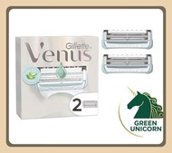 吉列 維納斯私密專研女士Gillette Venus ComfortGlide 2片裝女士除毛刀頭|極薄五層刀片|內置牛油果潤滑凝膠條|刮鬍替換刀|適用於所有吉列維納斯剃毛刀|舒適滑動技術|原裝正品