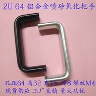 New Popular 2U 64 Computer Case Handle 1U3U4U Cabinet Door Handle Aluminum Alloy Panel Oval Industri