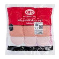 ลดราคา Aro บาโลน่าหมู 1000 ก.
