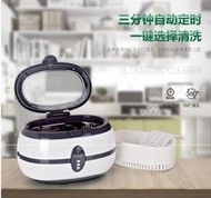 【宅帝國際】【0.6L/35W超音波清洗機】父親節禮物 特價 VGT-800 眼鏡清洗機 台灣保固 假牙清洗機 手錶