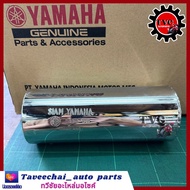 [YAMAHA] ปลายท่อ JR120