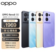 OPPO Reno8 8GB+128GB 微醺 80W超级闪充  5000万水光人像三摄 3200万前置索尼镜头 轻薄机身 5G手机