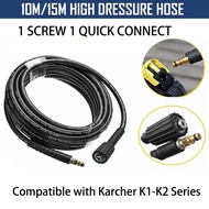 10M/15M KARCHER High Pressure Water Cleaning Hose 6M 10M 15M Water Jet Hose K1 K2 K2.050 K2.350 K2.3