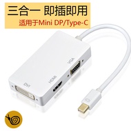 Apple minidp to hdmi/vga/dvi Three-in-One Converter displayport Lightning Interface Typec Docking St
