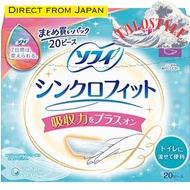 【Delivery fr Japan】【Add peace of mind on heavy days】 Sofy Synchro Fit Various sets to choose from fo