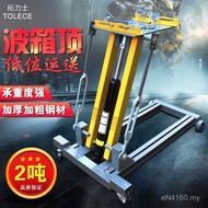 Gearbox Bracket 2T Top Car Transporter High-position Low-position Engine Gearbox Top Transporter 0.6
