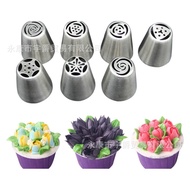 W2A5 7pcs RUSSIAN cake piping nozzle Stainless Steel Cake Nozzles Russian Pastry Tip Icing Piping No