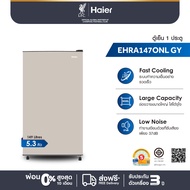 Haier ตู้เย็น 1 ประตู ความจุ 5.3 คิว/149 ลิตร รุ่น EHRA147ONL