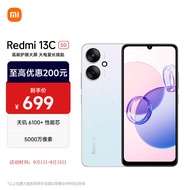 小米Redmi 13C 5G 天玑 6100+ 性能芯 5000万超清双摄 5000mAh长续航 6GB+128GB 彩虹星纱 SU7